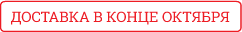 Oktobra beigas